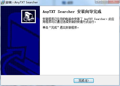 AnyTXT Searcher v1.2.201