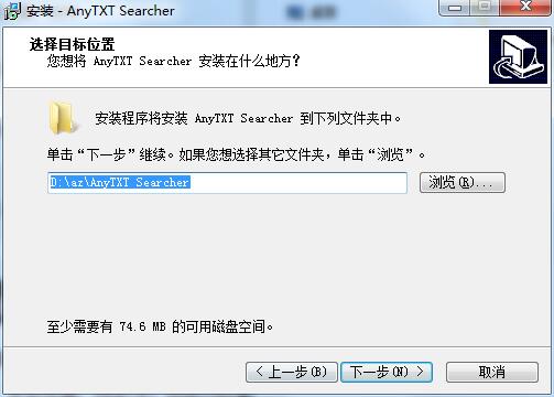 AnyTXT Searcher v1.2.201