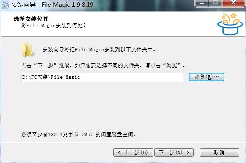 FileMagic v1.9.8.19