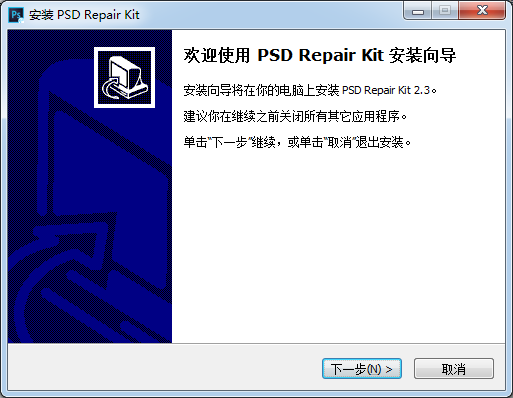 PSD Repair Kit V2.3