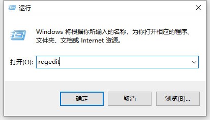 win10网络图标变成了地球但是能上网