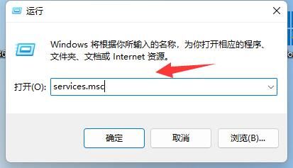 win11无法安装软件怎么回事