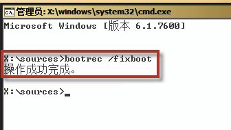 win7无法正常启动怎么办