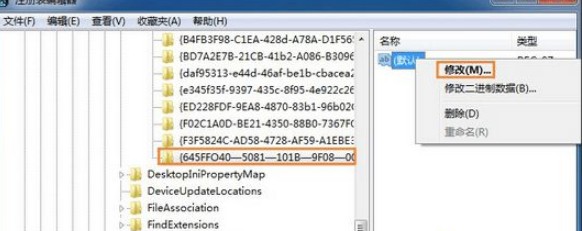 win7回收站清空的文件能恢复吗