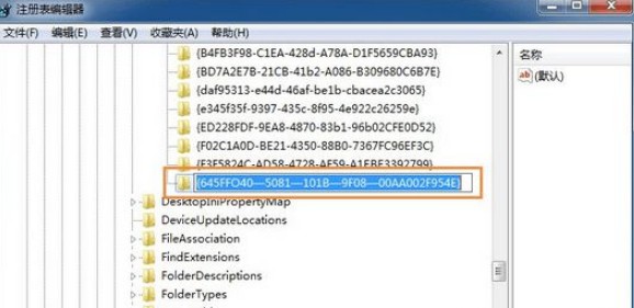win7回收站清空的文件能恢复吗