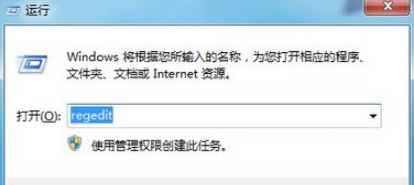 win7回收站清空的文件能恢复吗