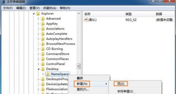 win7回收站清空的文件能恢复吗