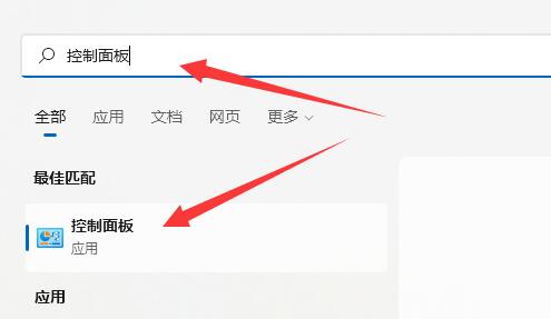 win11电源高性能模式