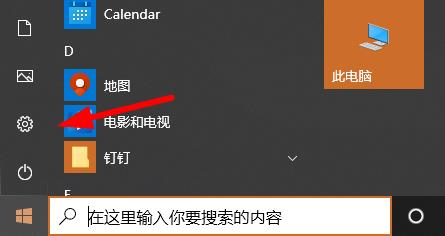 win10怎么调显卡频率