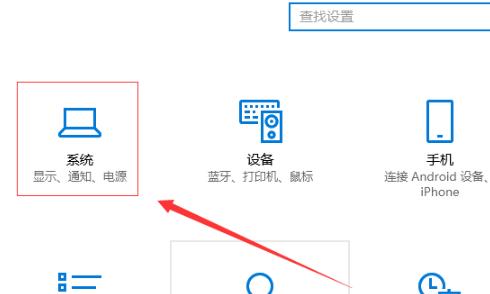 win10怎么调显卡频率