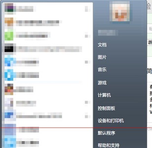 win7语言设置在哪里