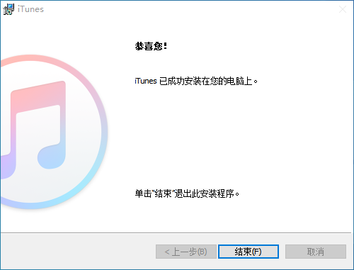 iTunesV12.12.9.4