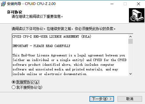 CPU-Zv2.05