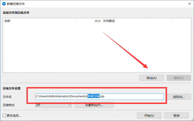 outlook怎么发送超大附件