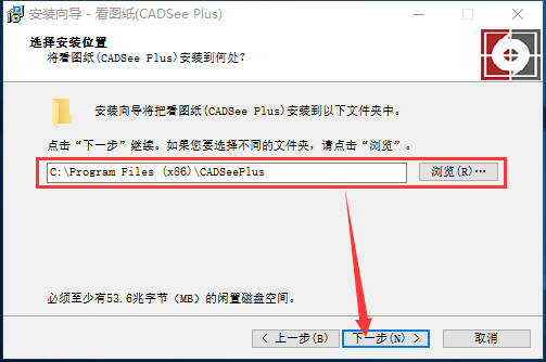 CADSee PlusV8.3.1