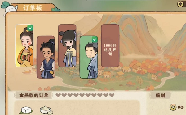 桃源深处有人家怎么赚铜钱