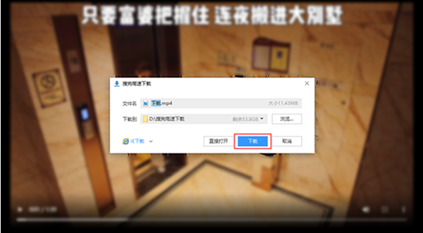 抖音网页版怎么下载视频