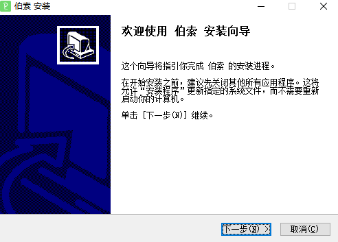 伯索云学堂v5.27.210