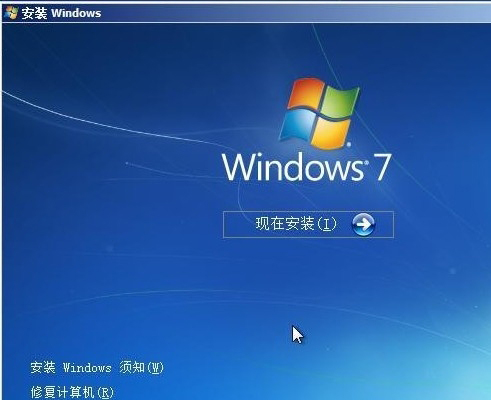 怎么重装win7系统