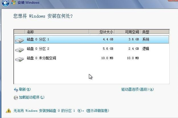 怎么重装win7系统