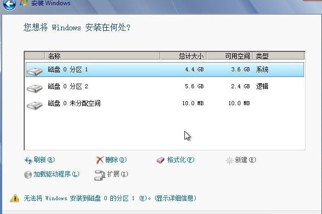 怎么重装win7系统