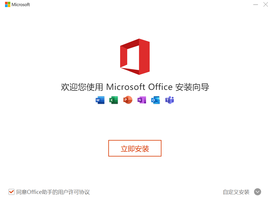 Microsoft Office365v4.3.4.11