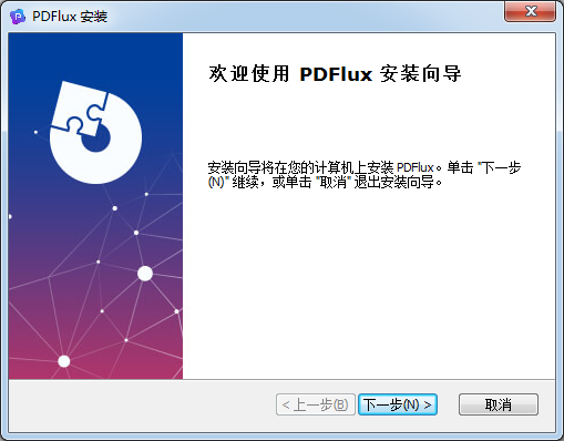 PDFluxV3.12.10.0