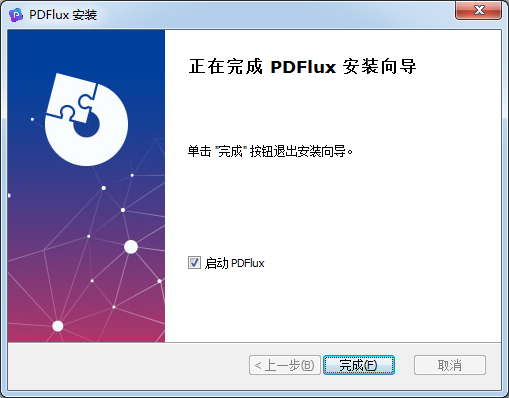 PDFluxV3.12.10.0