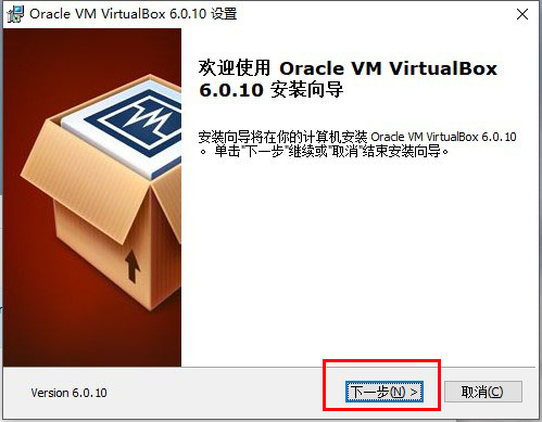 VirtualBoxV7.0.6