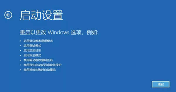 win10无法正常启动怎么修复