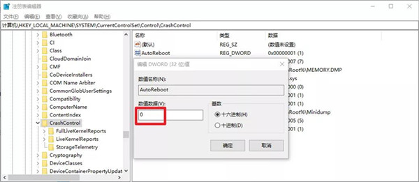 win10无法正常启动怎么修复