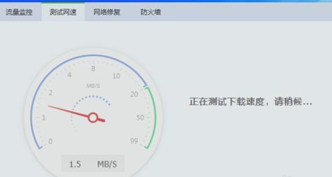 360存在未经证实信息的网站打不开怎么回事