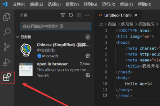 vscode怎么运行代码