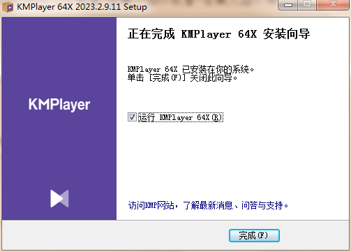 KmplayerV4.2.2.75