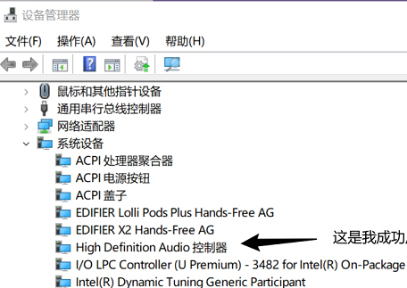 win11无法找到音频输出设备