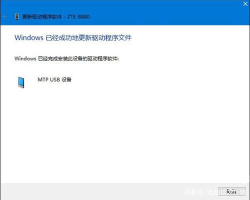 win10无法识别的usb设备怎么解决