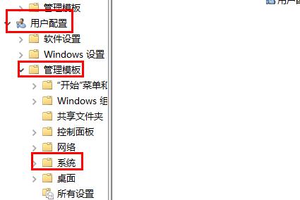 win7系统无法验证文件数字签名怎么办