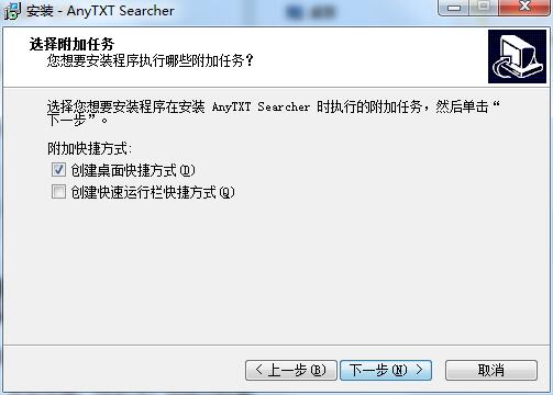 Any TXT SearcherV1.2.201