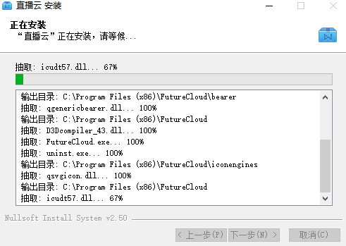 直播云老师端v4.1.4.21448