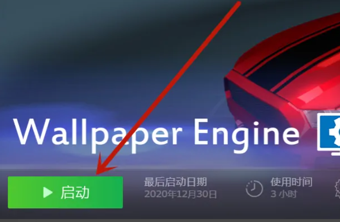 wallpaper engine怎么看视频