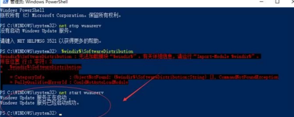 win10无法完成更新正在撤销更改