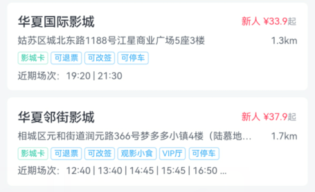 淘宝怎么买电影票便宜