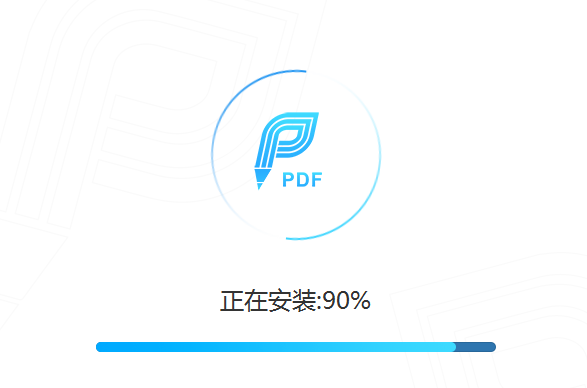 迅捷PDF编辑器v2.1.5.4