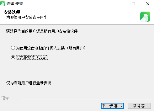 语雀v2.6.4