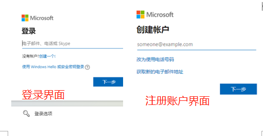 Microsoft 365密钥怎么使用