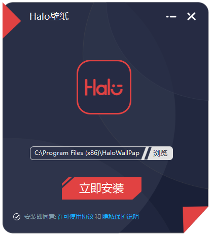 Halo壁纸v1.6522.1065.1222