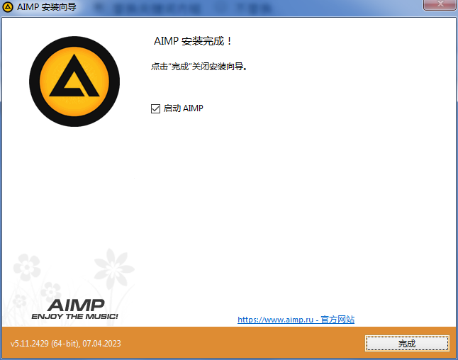 AIMPv5.11.2429