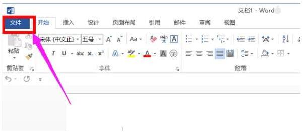 office2022永久激活key免费最新