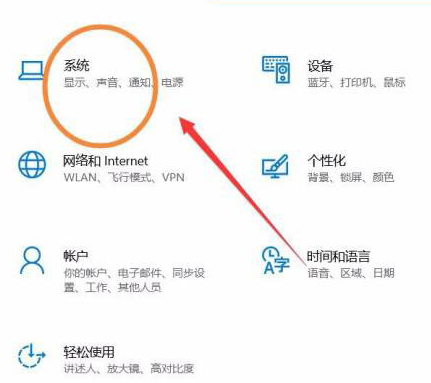 win11怎么重置声音设置