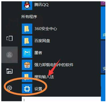 win11怎么重置声音设置